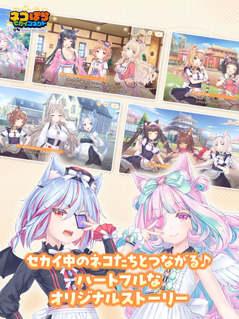 猫娘乐园世界连结v1.0.0(2)