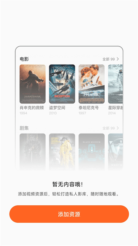 小湃蒙太奇appv1.62.03(4)