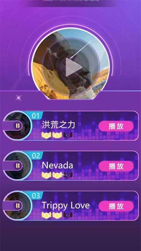 天才音乐家v1.0.3(3)