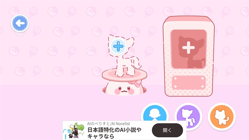 糖果梦想小镇最新版