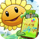 植物大战僵尸花园嘉年华 v0.0.1安卓版