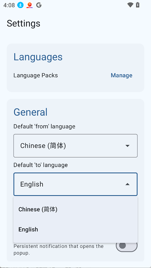 Translator appv0.5.2(4)