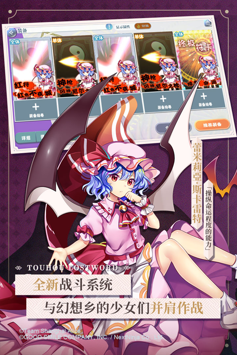 东方归言录ios版v6.5.1(4)