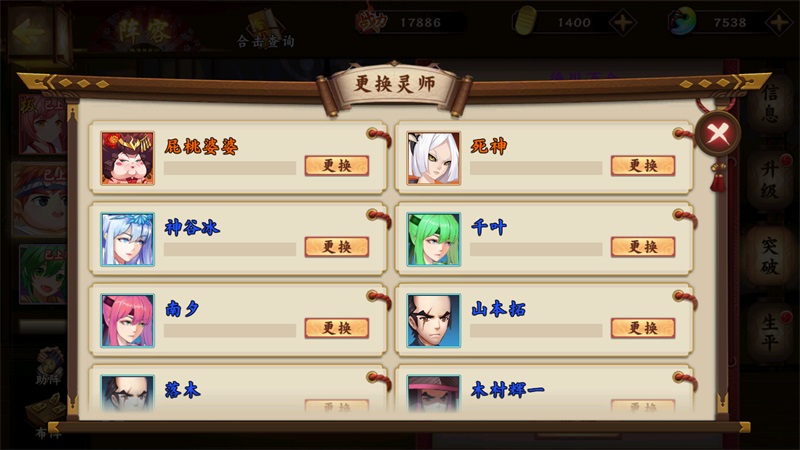 天神传(0.05折式神召唤送千抽)