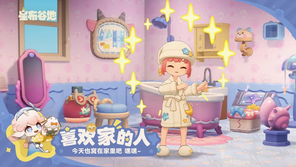 星布谷地官方版v0.92(4)