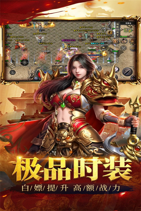 祖玛传奇v1.0.2(4)