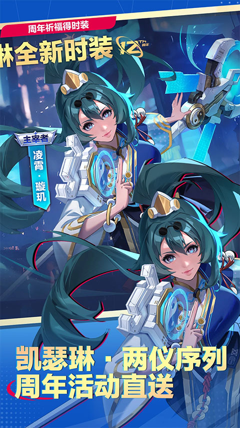 天天炫斗苹果版v1.52.25.1(4)