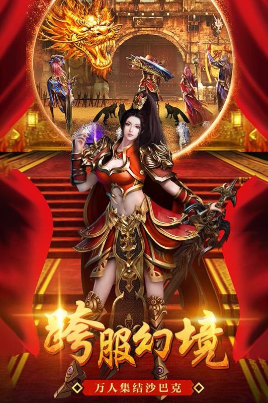 美杜莎传奇v1.1.0(2)