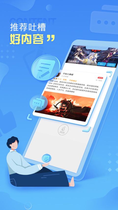 小悟云苹果版v2.2.6(2)