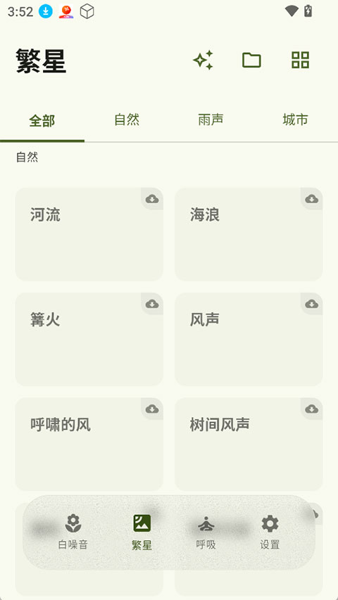 XMSLEEP appv2.2.2(3)