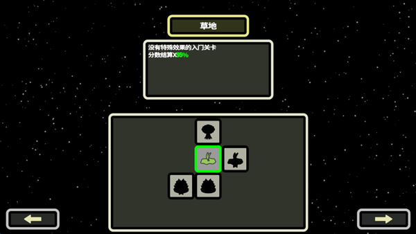 999秒幸存者v1.094(2)