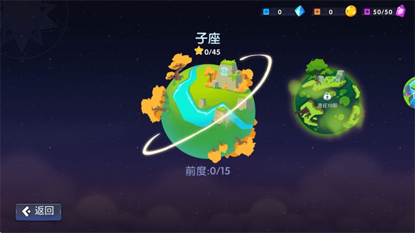 登山飞车3破解版v1.0.3(2)