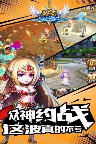 超能游戏王v1.0.6.1(3)