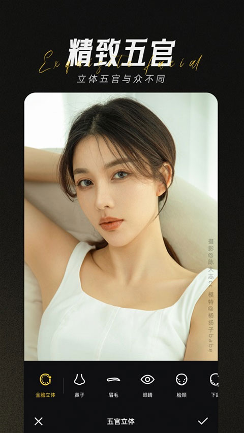 相机360苹果版v10.02.27(2)