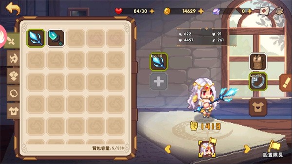 小小勇士新世代冒险v1.3.1(4)