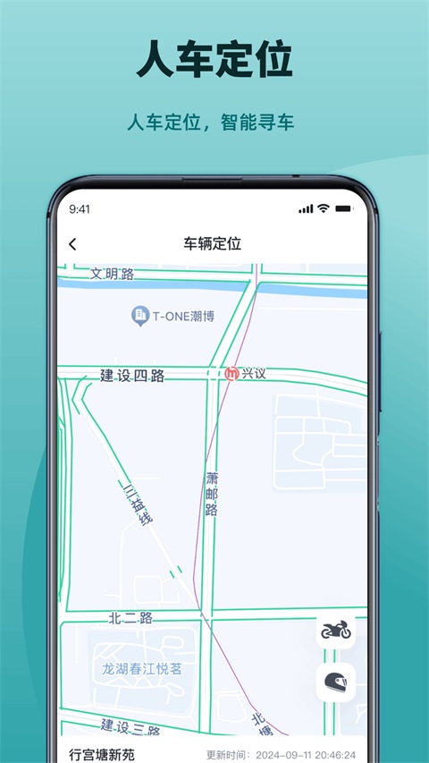凯越机车Appv1.1.3(3)