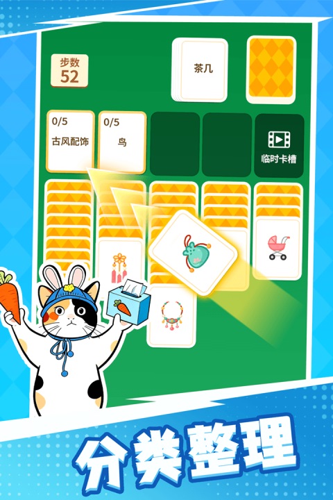 成语接龙猜汉字拼词语v1.1.1(3)