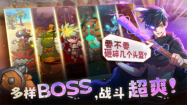 99强化木棍官方正版v99.1.47(4)