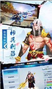 风掠大秦v1.1.4(4)