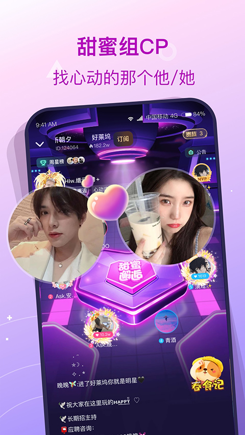 捞月狗ios版v6.2.1(4)