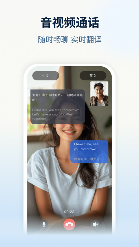 nebulabuds appv4.0.2(4)