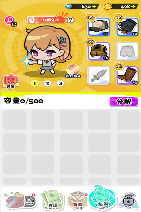 泡泡计划v1.0.1(1)