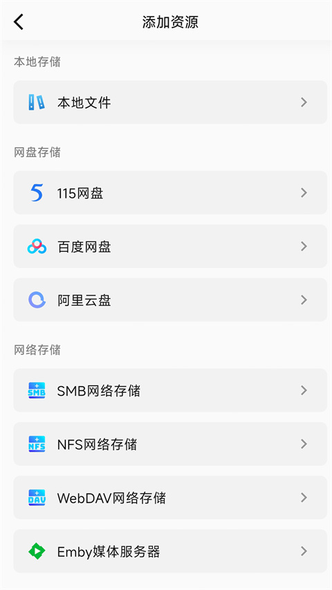 小湃蒙太奇appv1.62.03(3)