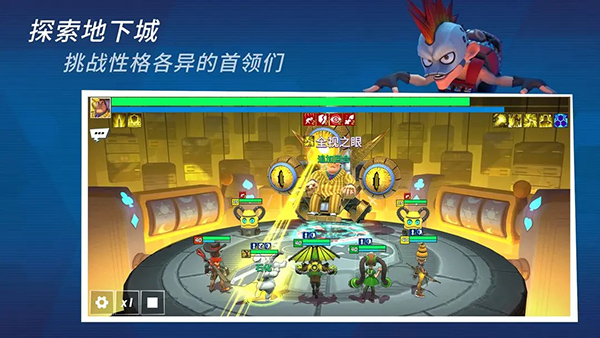 元素裂变官方版v1.9.0(4)