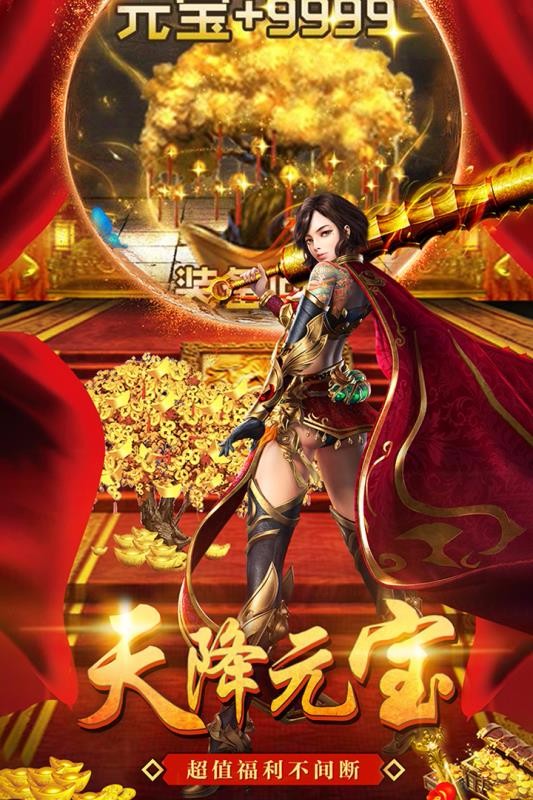 美杜莎传奇v1.1.0(3)