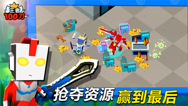 王者100刀v1.2(4)