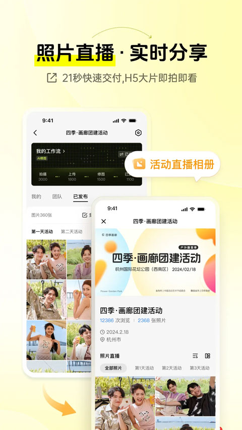 像素芝士appv3.1.2(1)