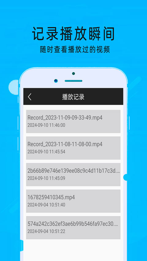 mx万能播放器appv2.11(4)