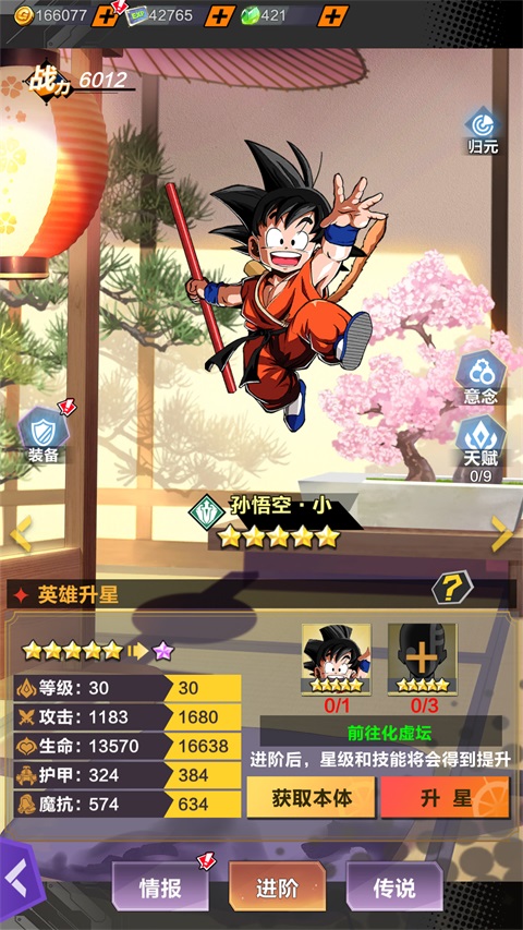 王者激战(0.1折送万元代金券)