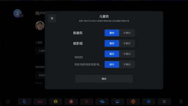 极空间车机版免费下载-极空间车载版App免费下载 v1.0.84手机版v1.0.84 安卓版