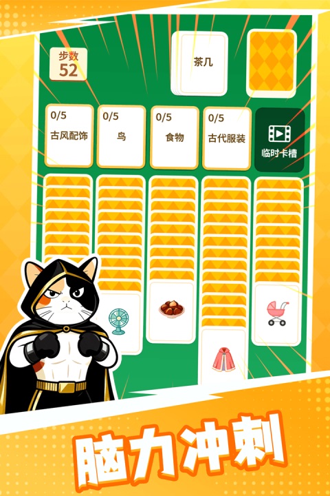 成语接龙猜汉字拼词语v1.1.1(2)