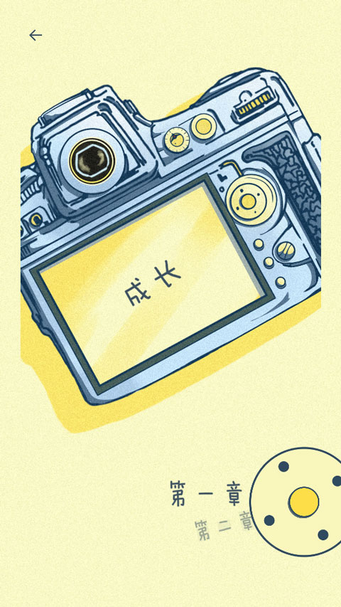 带我飞向远方(4)