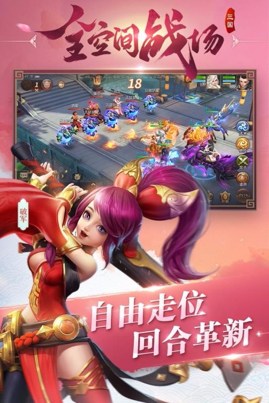 三国如龙传v1.0.30(2)