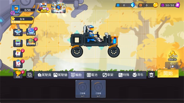 登山飞车3破解版免费下载-爬山飞驰3内购版免费下载 v1.0.3v1.0.3 安卓版