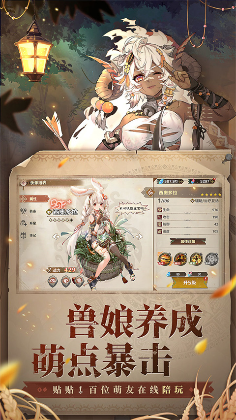 卢希达起源0.1折版(3)