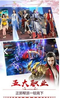 兄弟情深v3.0.60(4)