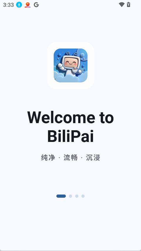 BiliPaiv8.1.3(1)