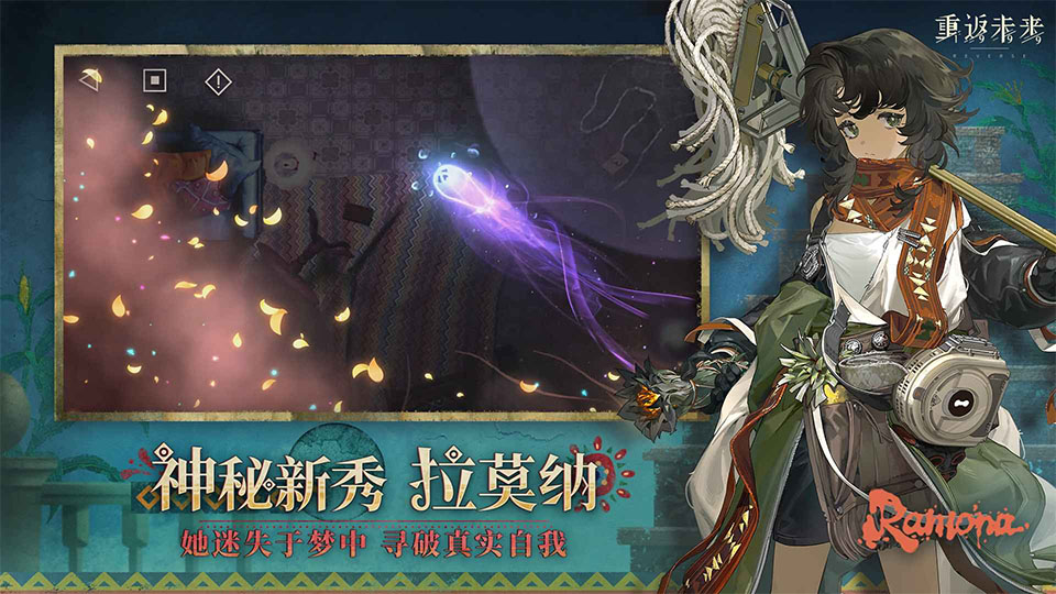 重返未来1999苹果版v3.5.0(2)