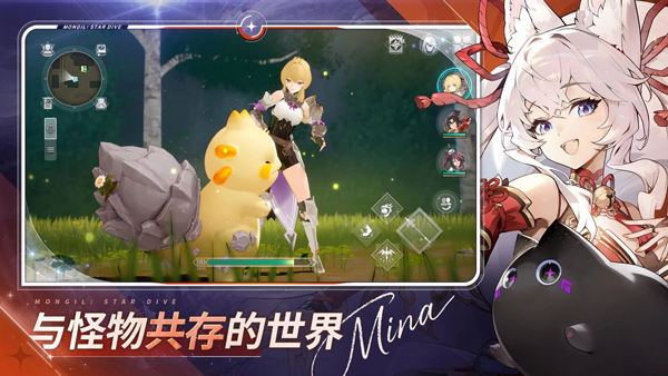 魔御STAR DIVEv1.00.00(1)