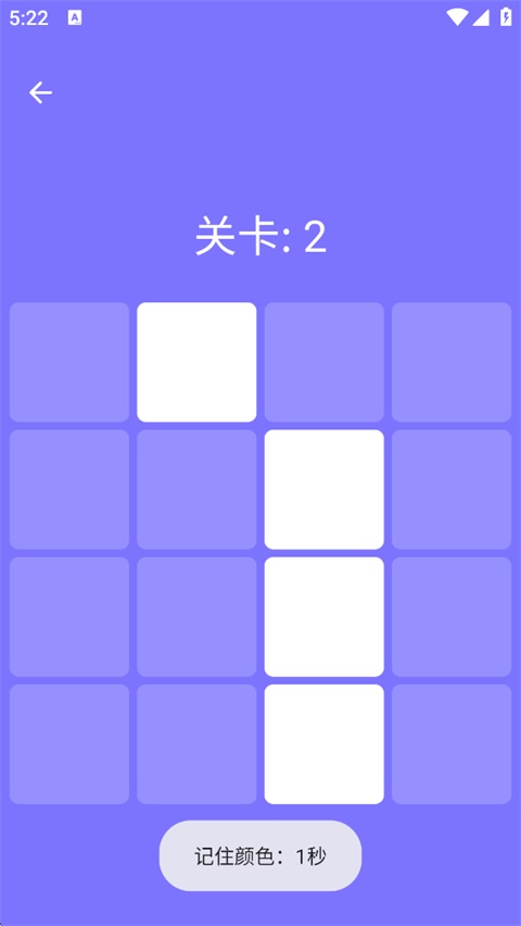 Human Benchmark反应力测试App