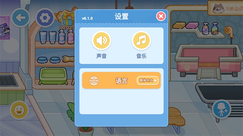 糖果梦想小镇最新版