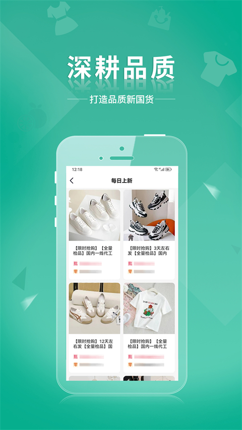 蚁家人app苹果版v4.3.3(4)