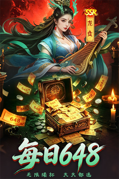 神判包青天九游版v1.0.4(3)