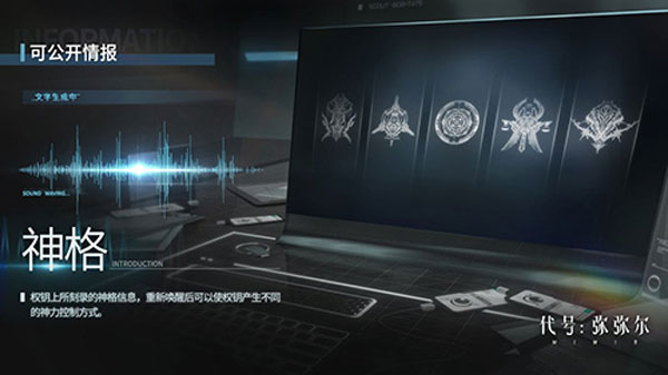 深空之眼苹果版