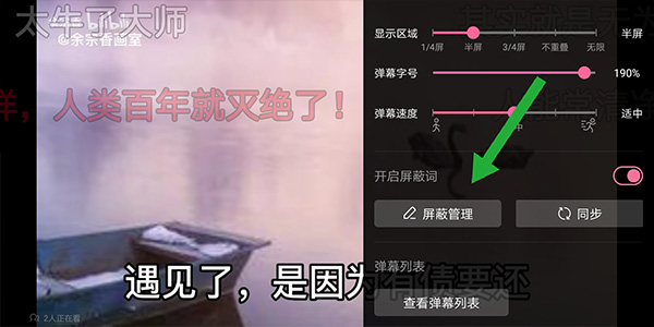 哔哩哔哩概念版ios版