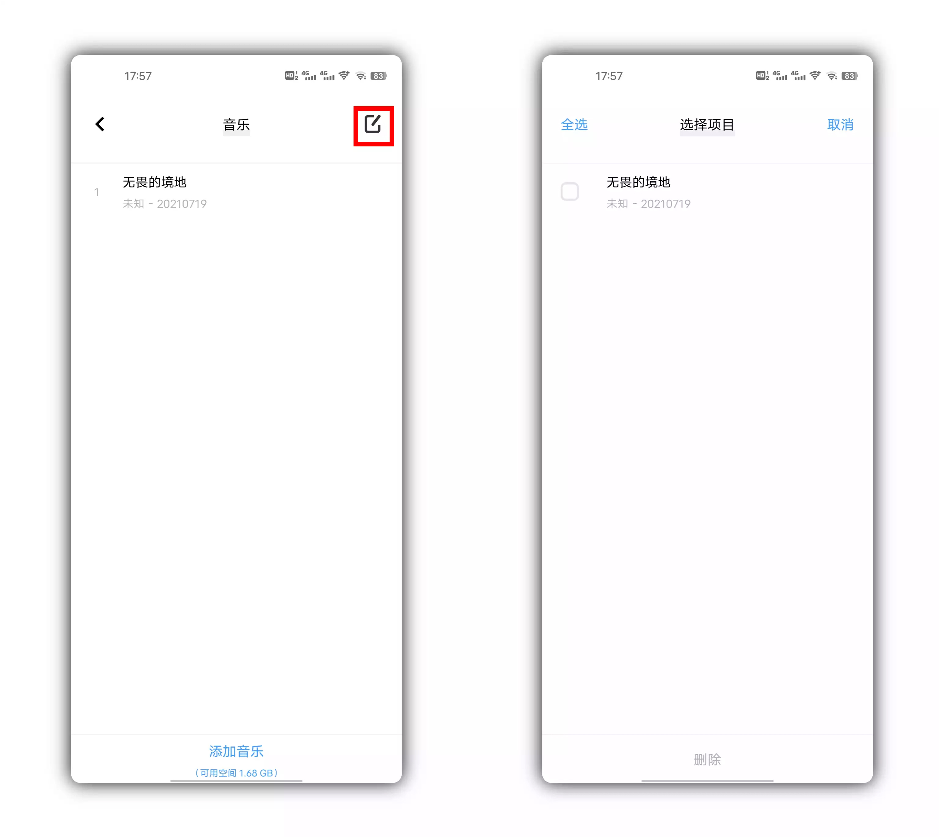 vivo健康苹果最新版